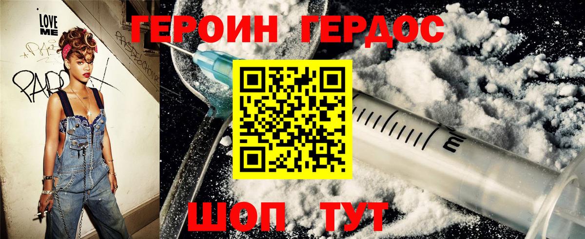 Меф кристаллы  МДМА  КЕТАМИН  Вход с VPN  Ржев  Бошки Шишки  Гашиш 