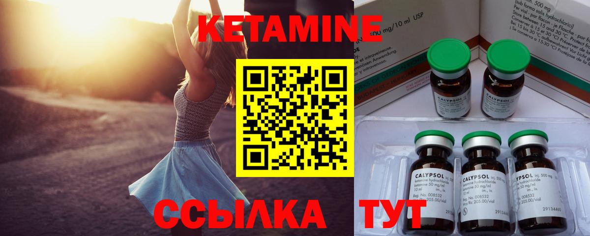 OMG ССЫЛКА  Кетамин ketamine  Вход с VPN  Ржев 