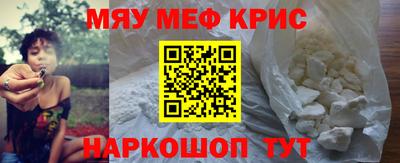 дурь Рыбинск