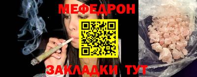 спайс Пугачёв