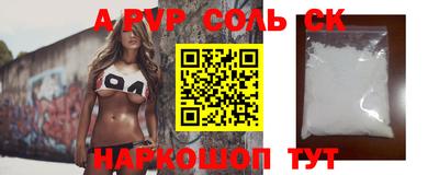 стаф Рязань