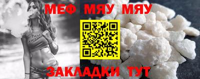 крисы Рузаевка