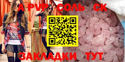 дурь Рыбинск
