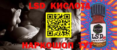 крисы Рузаевка