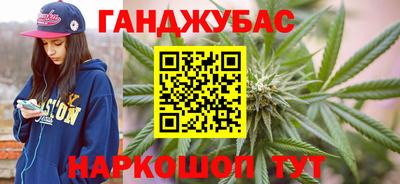 крисы Рузаевка