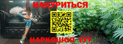 дурь Рыбинск