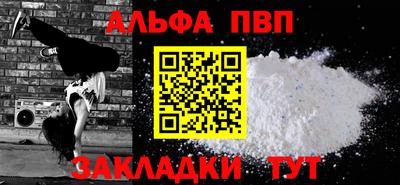 спайс Пугачёв