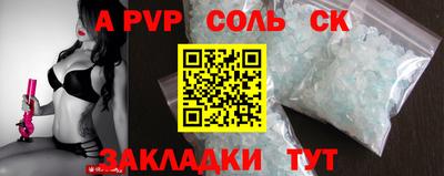 крисы Рузаевка