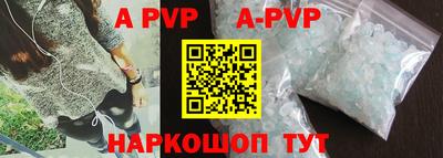 стаф Рязань