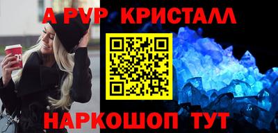 крисы Рузаевка