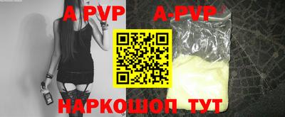 ALPHA-PVP Пушкино