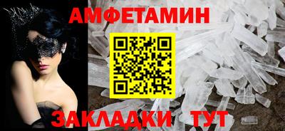 ALPHA-PVP Пушкино