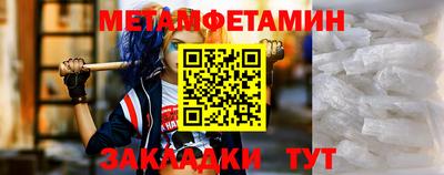 спайс Пугачёв