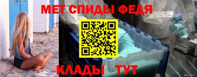 крисы Рузаевка