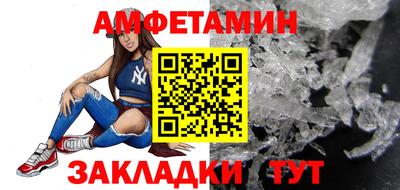 спайс Пугачёв