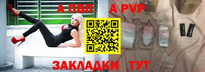дурь Рыбинск
