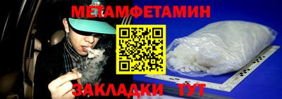 ALPHA-PVP Пушкино