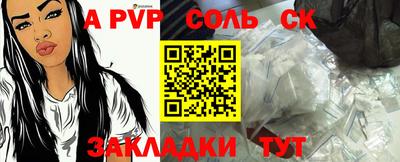 стаф Рязань