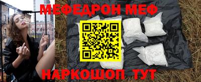 стаф Рязань