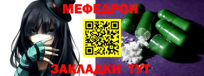 дурь Рыбинск