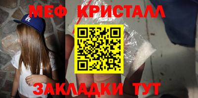 спайс Пугачёв
