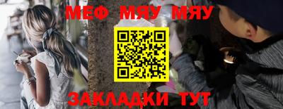 дурь Рыбинск