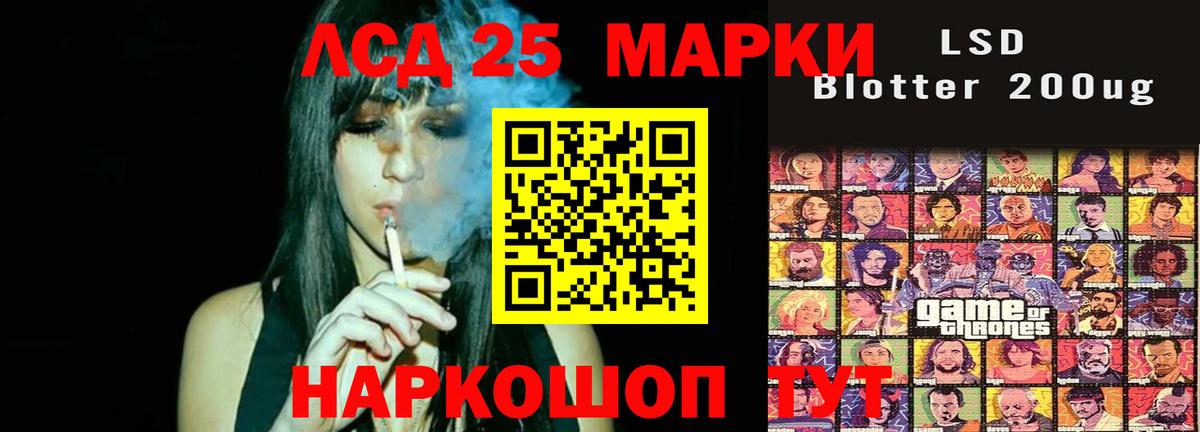 LSD-25 экстази ecstasy Ржев