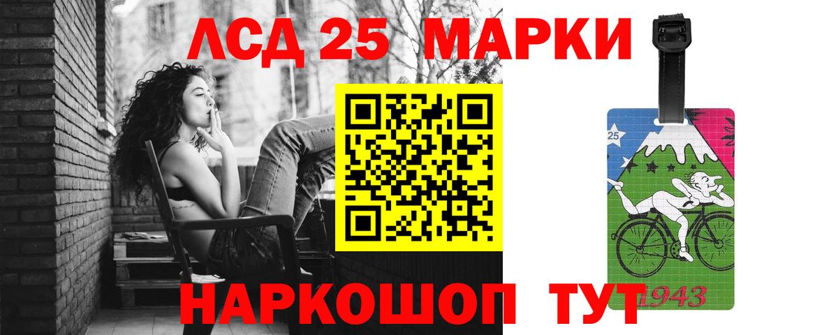 LSD-25 экстази кислота  Вход с VPN  Ржев  LSD-25 экстази кислота 