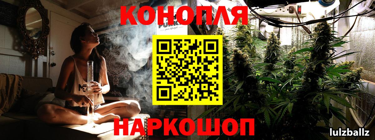 Конопля марихуана  Вход с VPN  Ржев  Бошки марихуана сатива  МАРИХУАНА тримм 